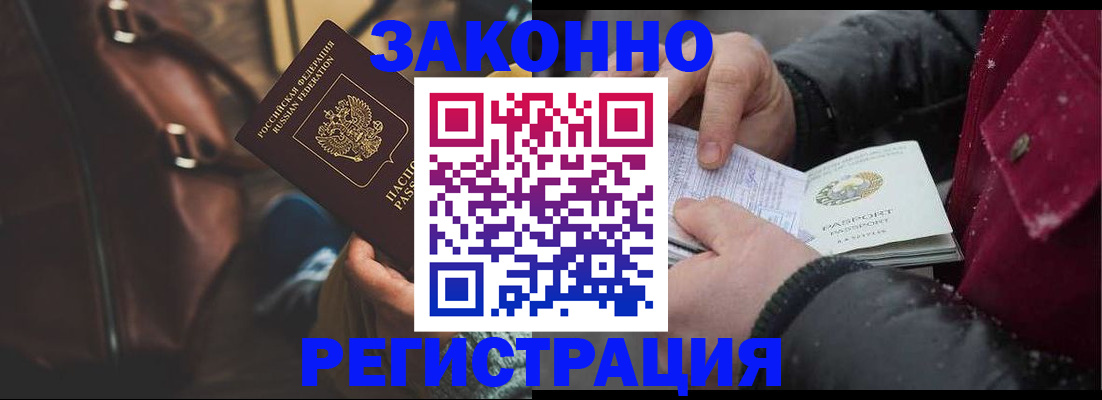 регистрация для школы в Хасавюрте
